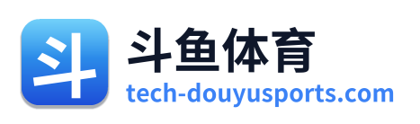 斗鱼体育